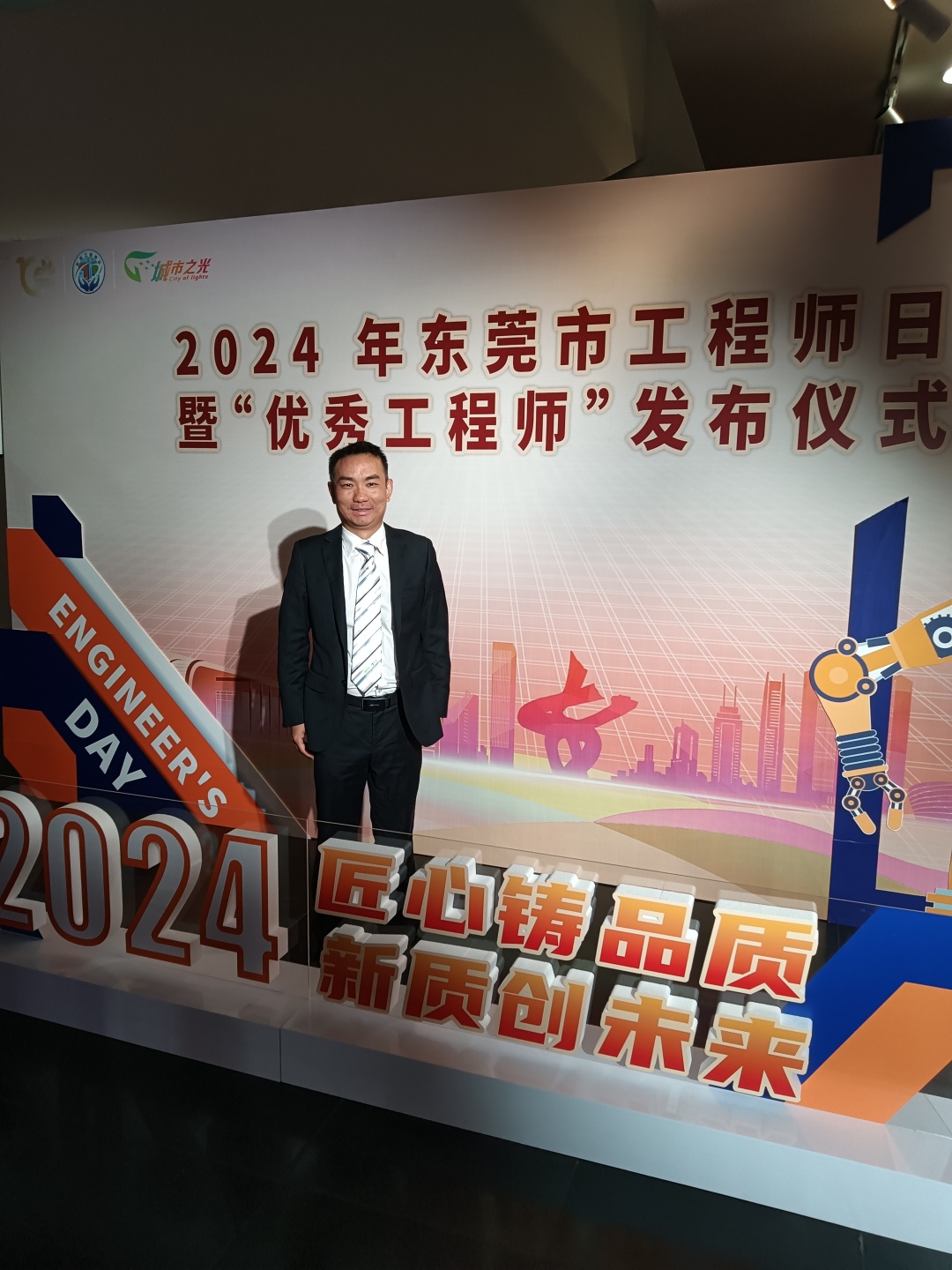 微信图片_20241210134232.jpg