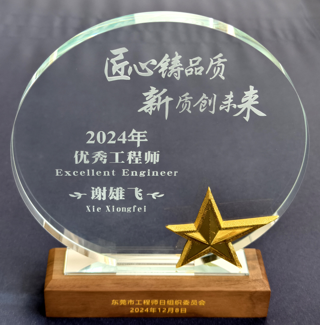 微信图片_20241210134234.jpg